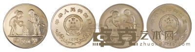 1979年国际儿童年精铸版 喷砂版纪念银币 （各一枚） 
