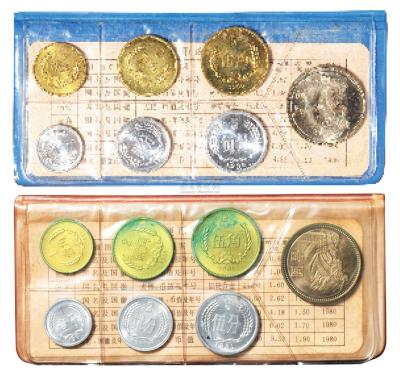 1980年、1981年中国人民银行硬币壹分至壹圆 （全套七枚各一套）