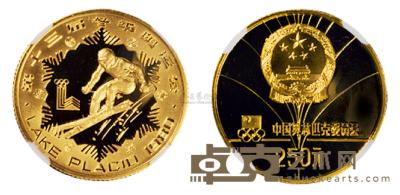 1980年第十三届冬奥会纪念金币 （一枚） 
