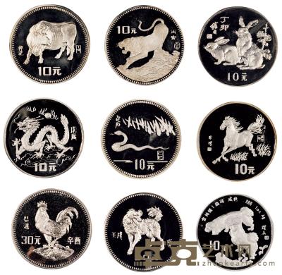 1981年至1994年精制生肖纪念银币 （一组九枚） 
