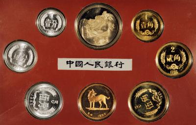 1982年中国人民银行套装流通硬币 （八枚全）