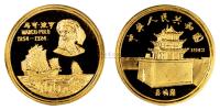 1983年马可·波罗纪念金币 （一枚）