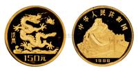 1988戊辰龙年生肖纪念金币 （一枚）