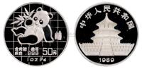 1989年熊猫纪念白金币 （一枚）