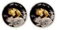 1999年北京国际钱币博览会熊猫镀金纪念银币 （二枚）