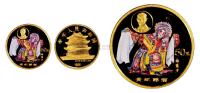 1999年中国京剧艺术第一组彩色纪念金币 （一枚）