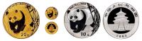 2002年熊猫纪念币 （全套二枚）