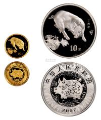 2007丁亥猪年纪念币 （一套二枚）