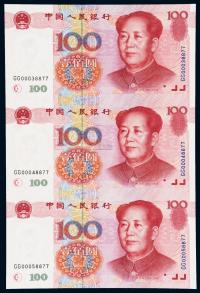 1999年第五版人民币壹佰圆三连体纪念钞 （一件）