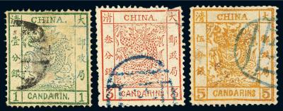 ○1878年大龙薄纸邮票三枚全