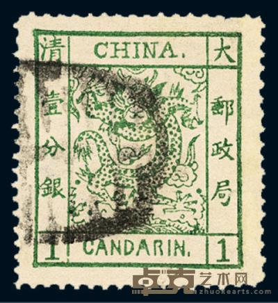 ○1882年大龙阔边邮票1分银一枚 