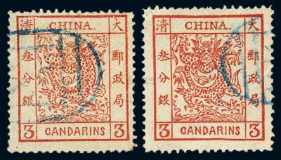 ○1882年大龙阔边邮票3分银二枚