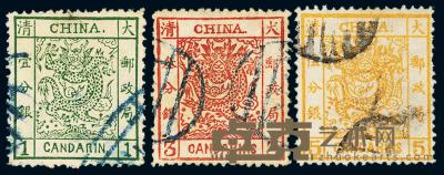 ○1883年大龙厚纸邮票三枚全 