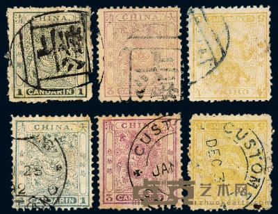 ○1885-1888年小龙邮票三枚全二套 