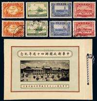 ★○1936年中华邮政开办四十周年纪念邮折一件