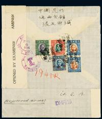 1942年昆明寄美国航空挂号封