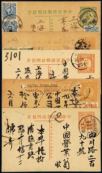 PS 1931-1941年帆船 孙中山像邮资明信片一组三十件