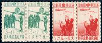 ★1944年伪满洲国未发行第二版航空邮票四枚全