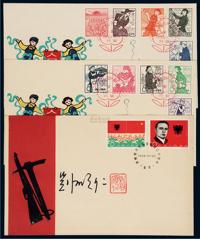 FDC 1959-1964年特35“人民公社”邮票首日封二枚全 纪108“阿尔巴尼亚”邮票首日封一件