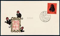 FDC 1980年中国集邮总公司北京市分公司T.46“庚申猴”邮票首日封