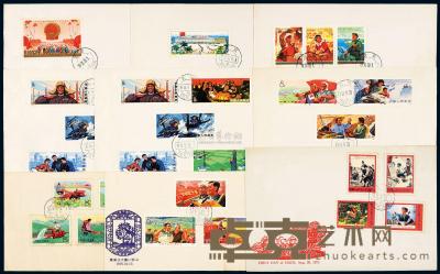 FDC 1974-1975年J T邮票首日封一组十九件 