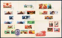 FDC 1974-1975年J T邮票首日封一组十九件