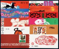 SB 1981-1991年第一轮生肖邮票小本票十一册全