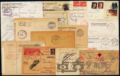 二十世纪第一 二次世界大战期间各国战俘相关实寄封 片收藏集一部 