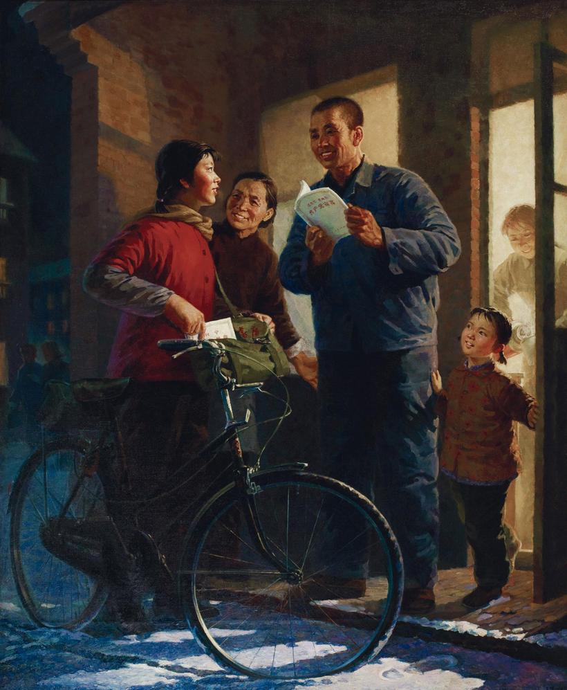 王晖 1972年作 送书