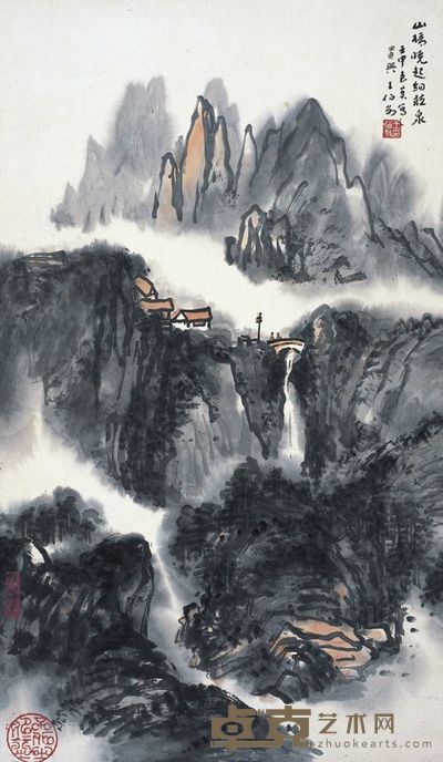 王伯敏 山桥晚起细听泉 68×40cm
