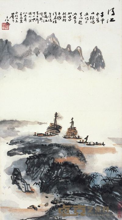 王伯敏 舟动溪光 68×38cm