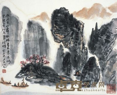 王伯敏 咫尺千山 42×50cm