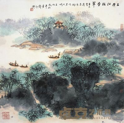 王伯敏 江头叠翠 69×69cm