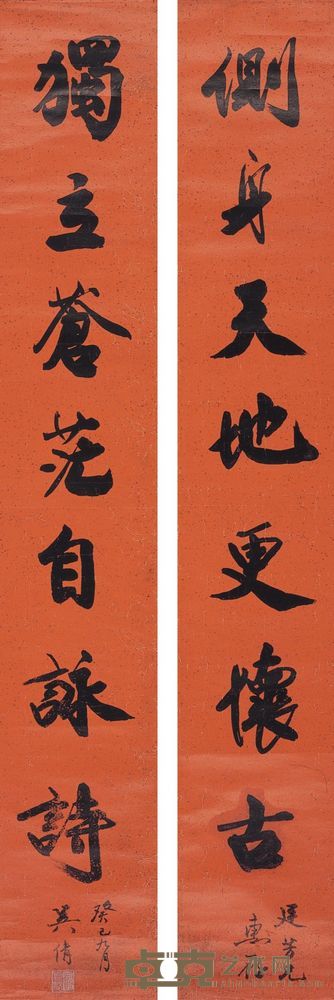 吴湖帆 书法对联 97×15.5cm×2