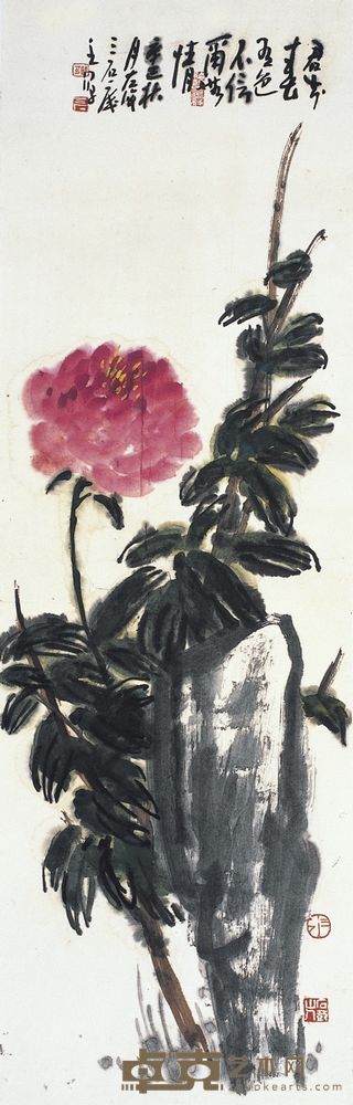 曾 宓 沉醉东风 89×28.5cm
