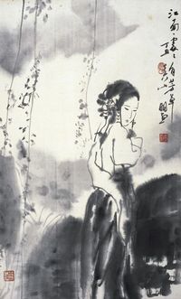 吴山明 天与娉婷