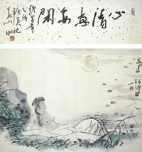 吴山明 藉卉眠春