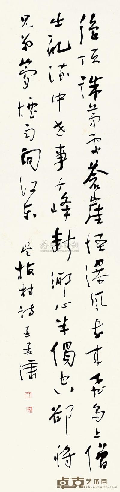 王孟海 草书 立轴 134.5×33.5cm