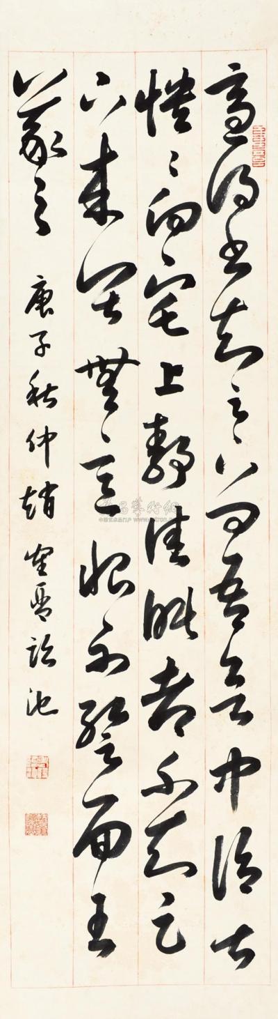赵鹤琴 庚子（1960）年作 草书 屏轴