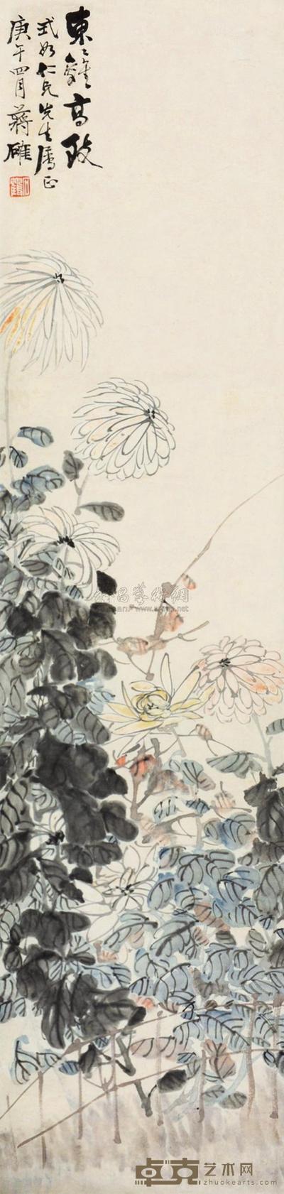 蒋确 东篱菊花 立轴 134×32cm
