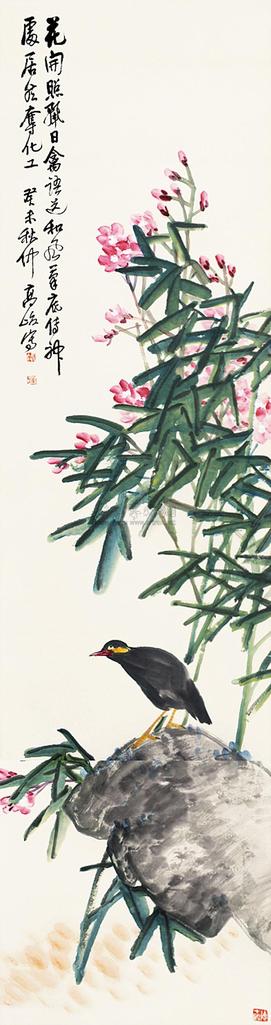 高峻 癸未（1943）年作 花开禽语 屏轴