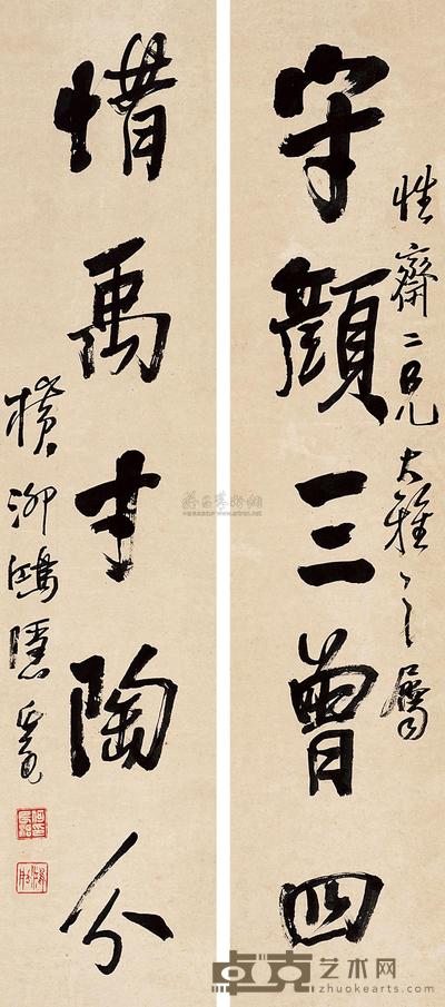 何长治 行书五言联 对联 102.5×21cm×2