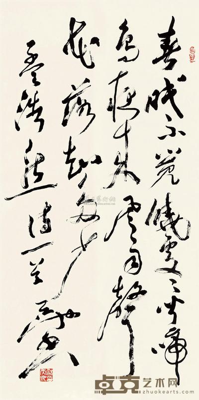 尉天池 草书 立轴 95×48cm