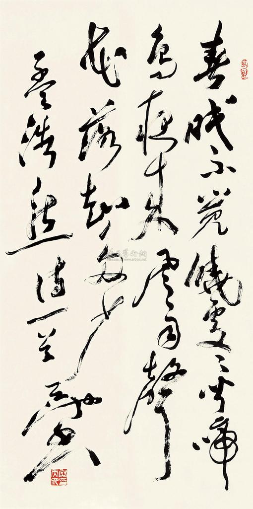 尉天池 草书 立轴