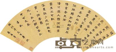 朱彝尊 隶书 扇片框 17×53cm