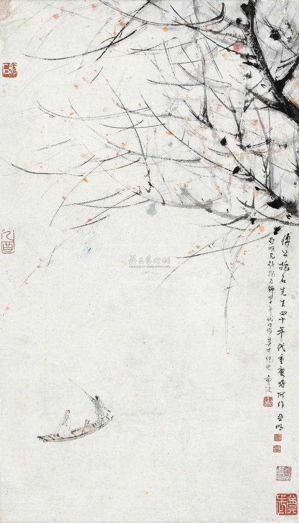 傅抱石 泛舟图 镜心