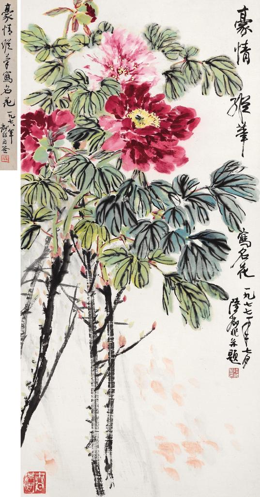 陆抑非 1977年作 豪情纵笔写名花 镜心