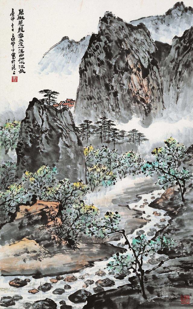 应野平 1980年作 山水 立轴