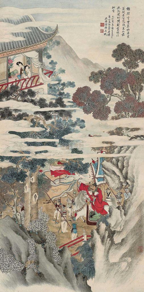 徐燕孙 1939年作 郊游图 镜心