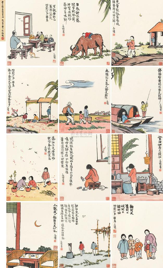 丰子恺 小镇生活 册页 （九开）